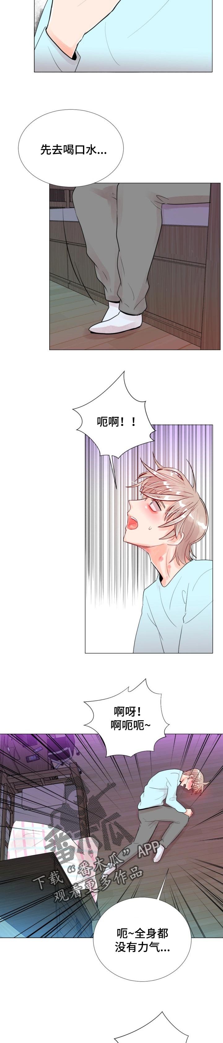 第45章：绝境