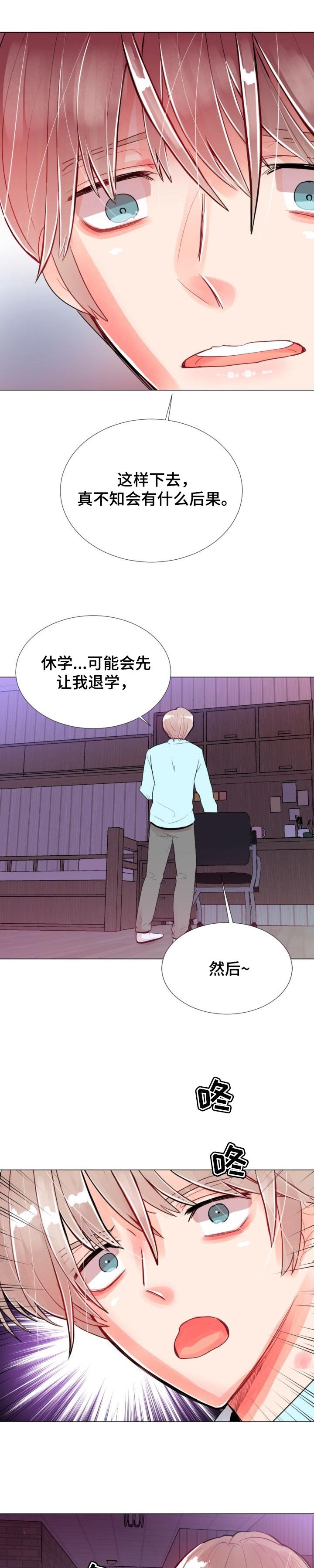 第45章：绝境