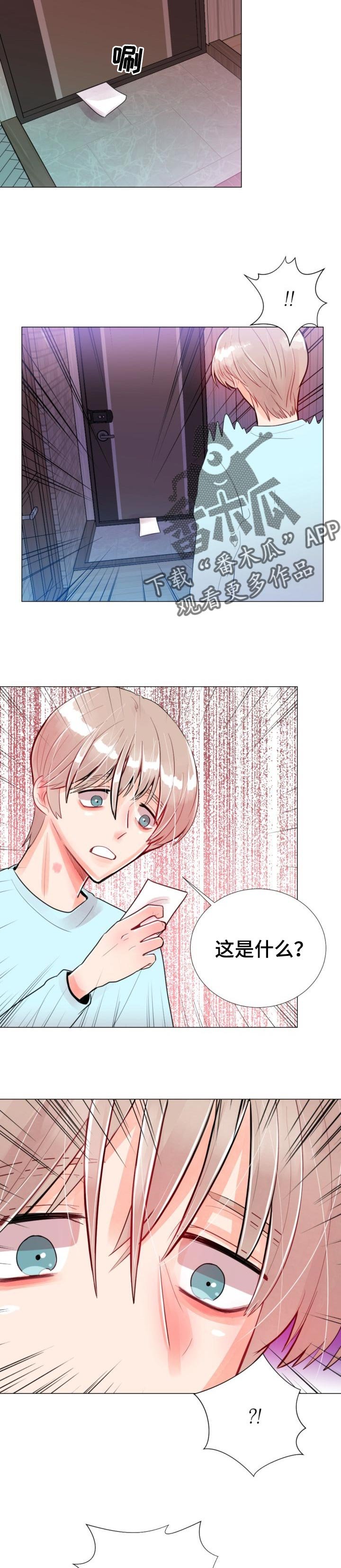 第46章：变化太大了