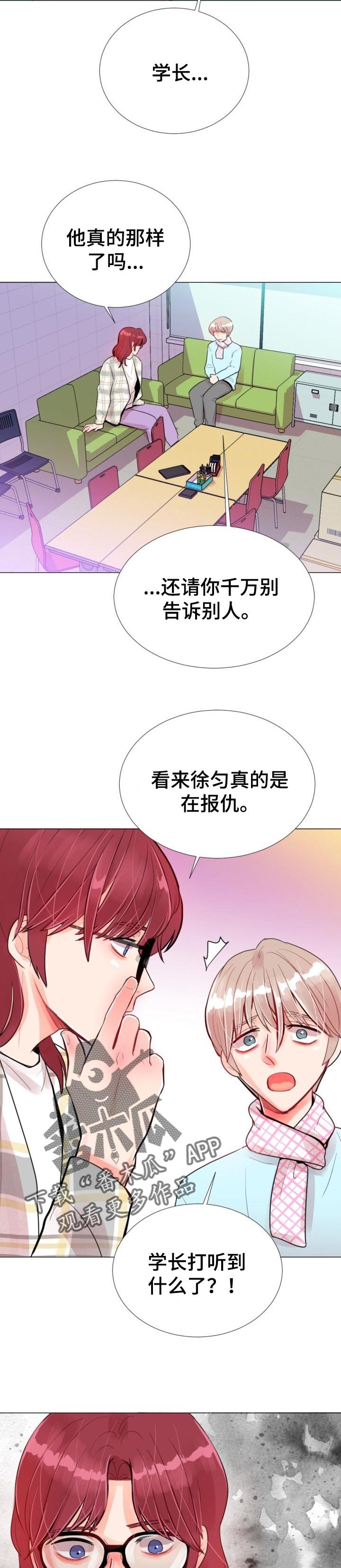 第46章：变化太大了