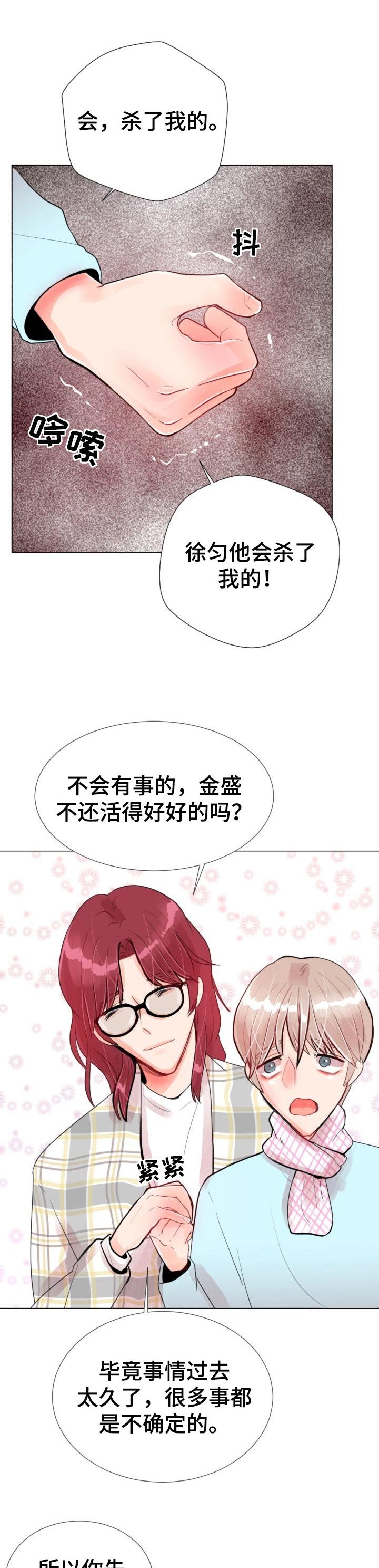 第46章：变化太大了