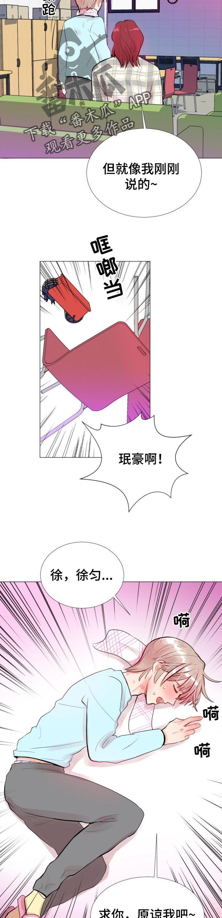 第46章：变化太大了