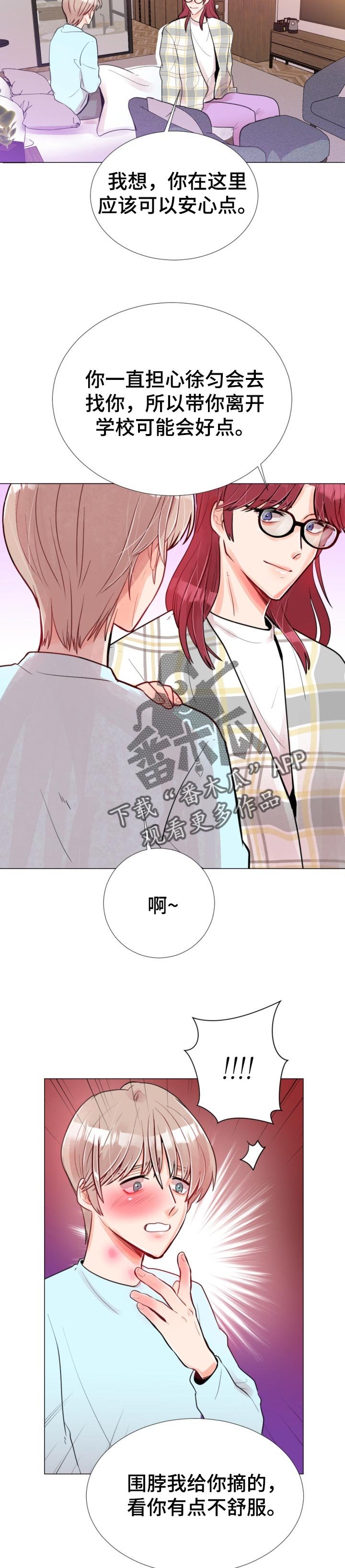 第47章：好好疼你