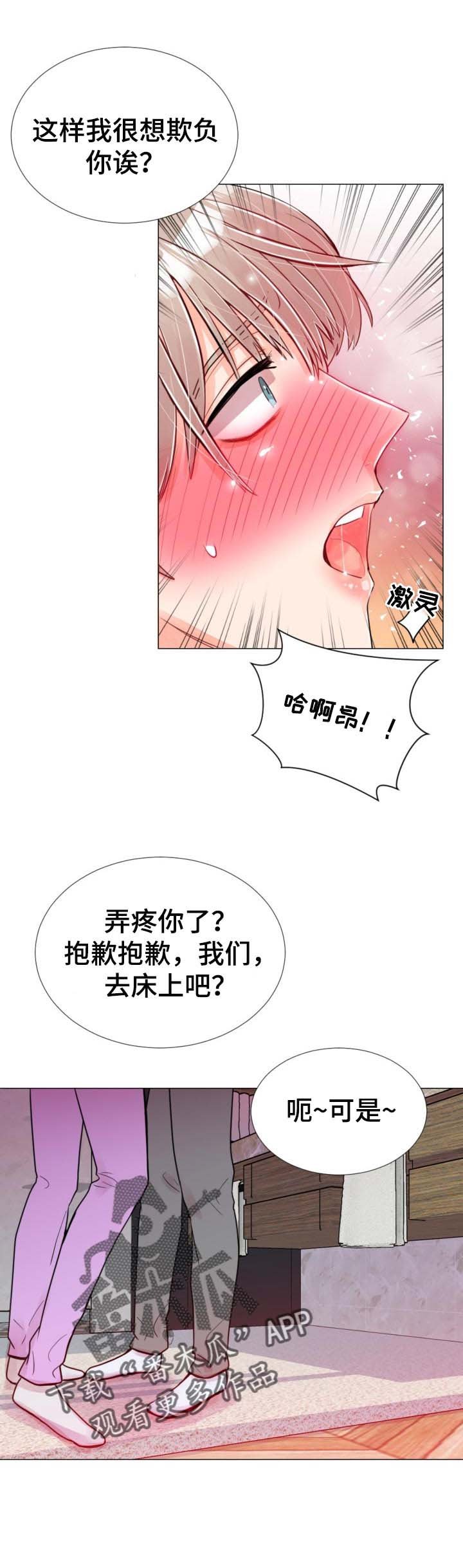 第48章：无路可逃