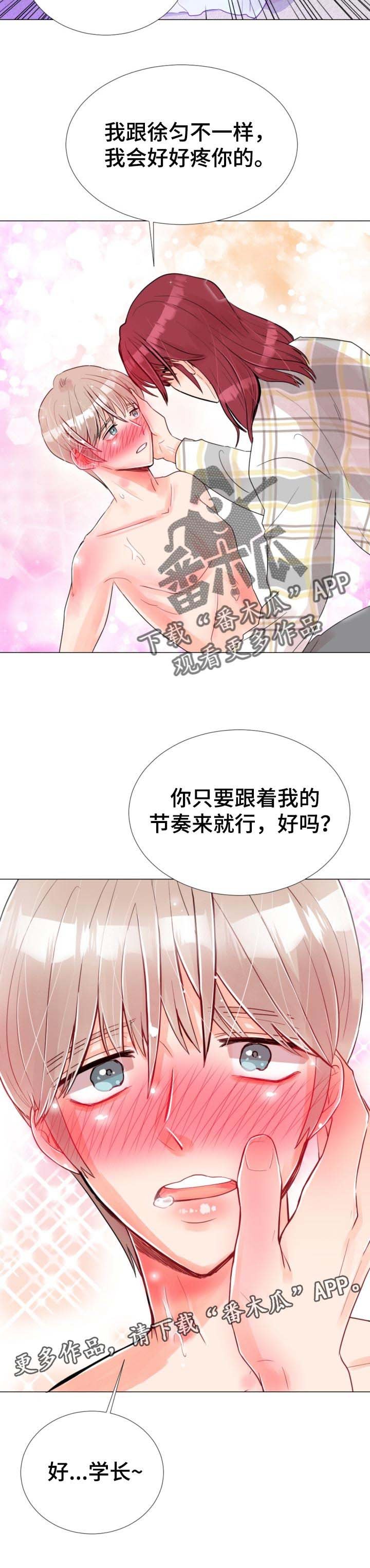 第48章：无路可逃