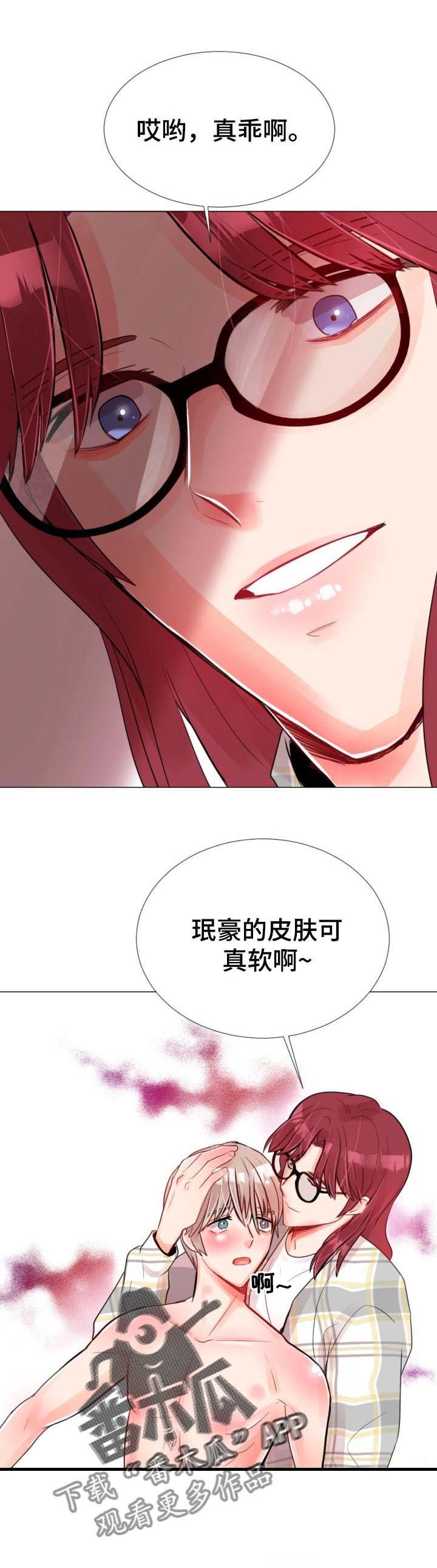 第48章：无路可逃