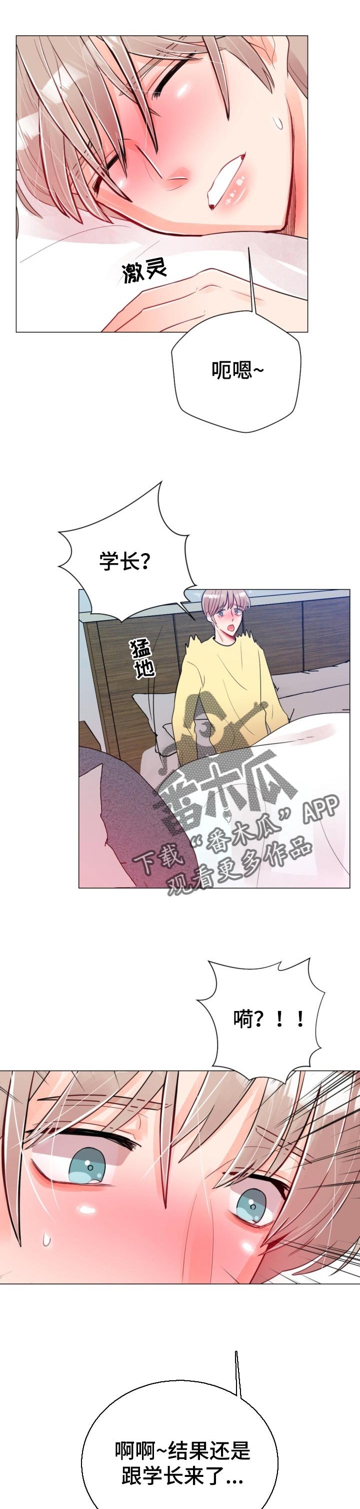 第48章：无路可逃
