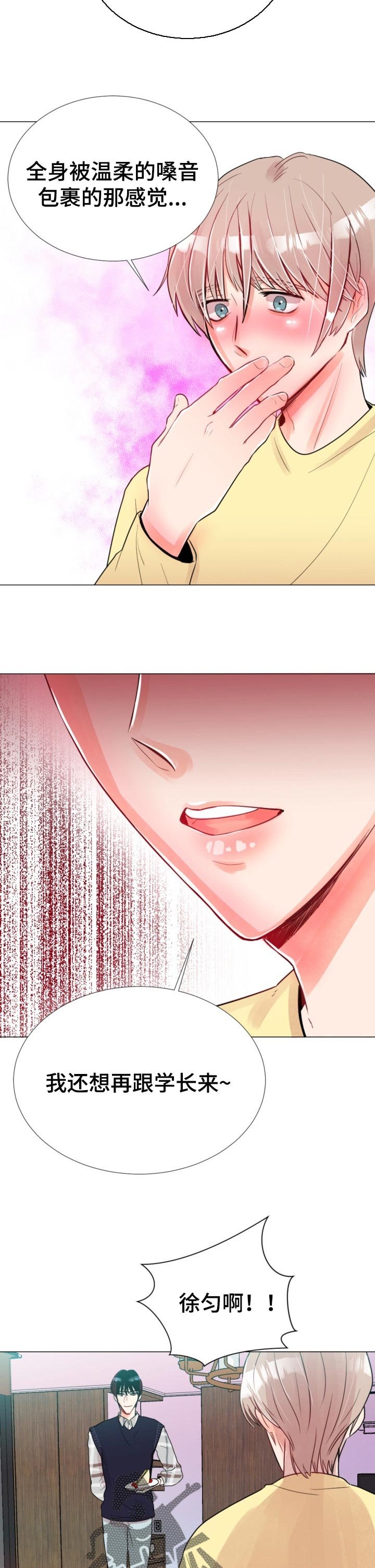 第48章：无路可逃