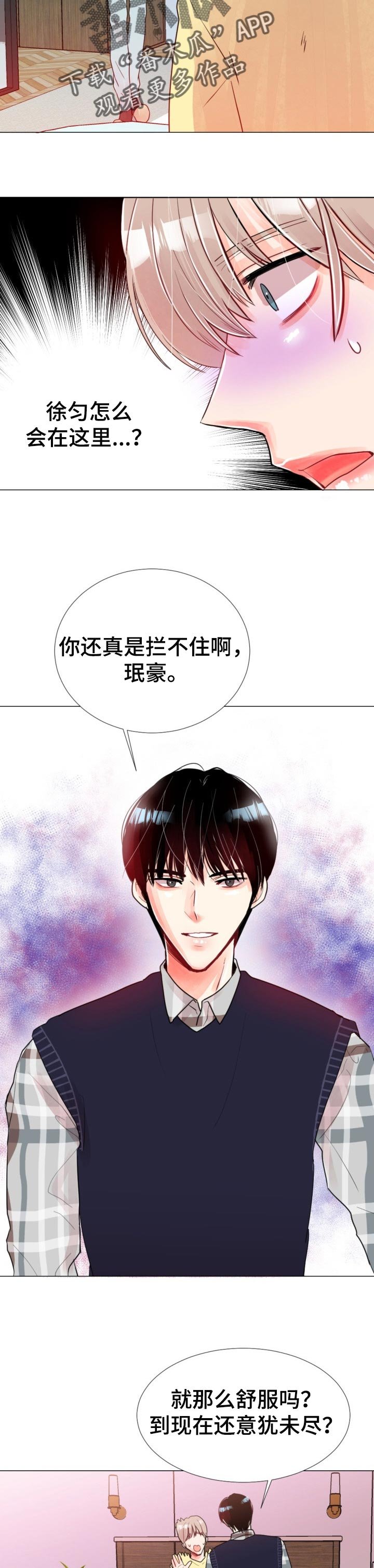 第48章：无路可逃