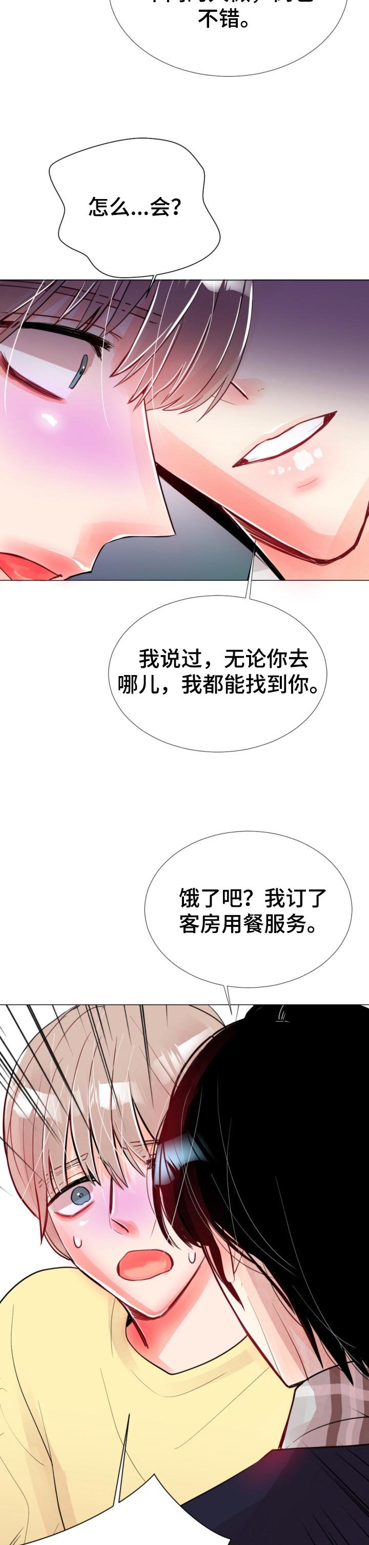 第48章：无路可逃