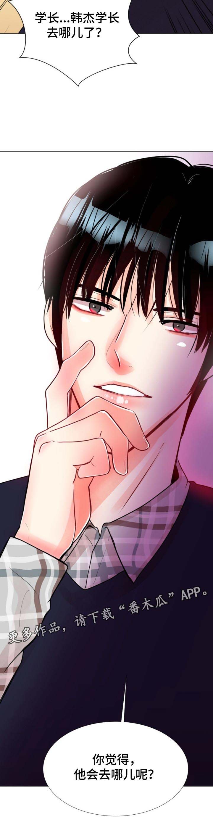 第48章：无路可逃