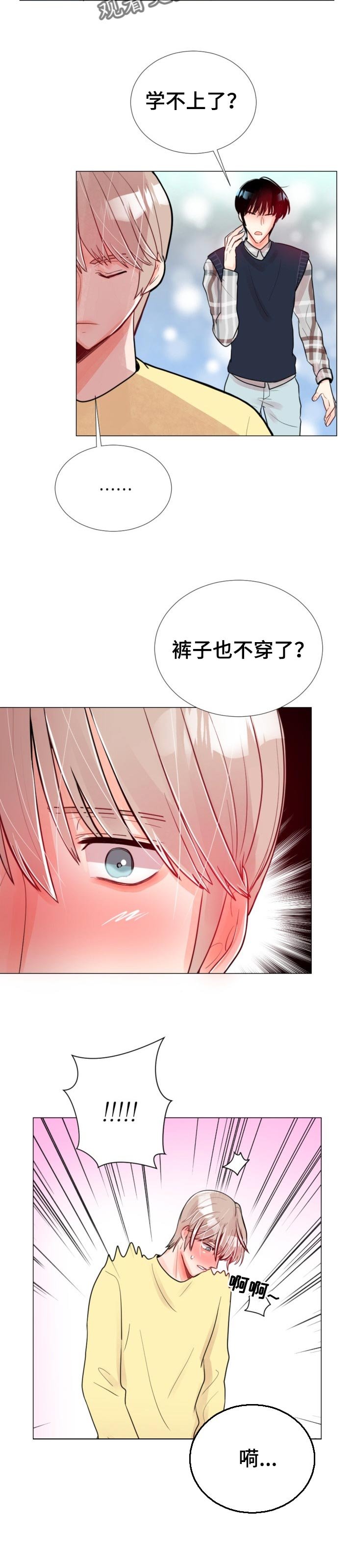 第49章：一定会后悔的