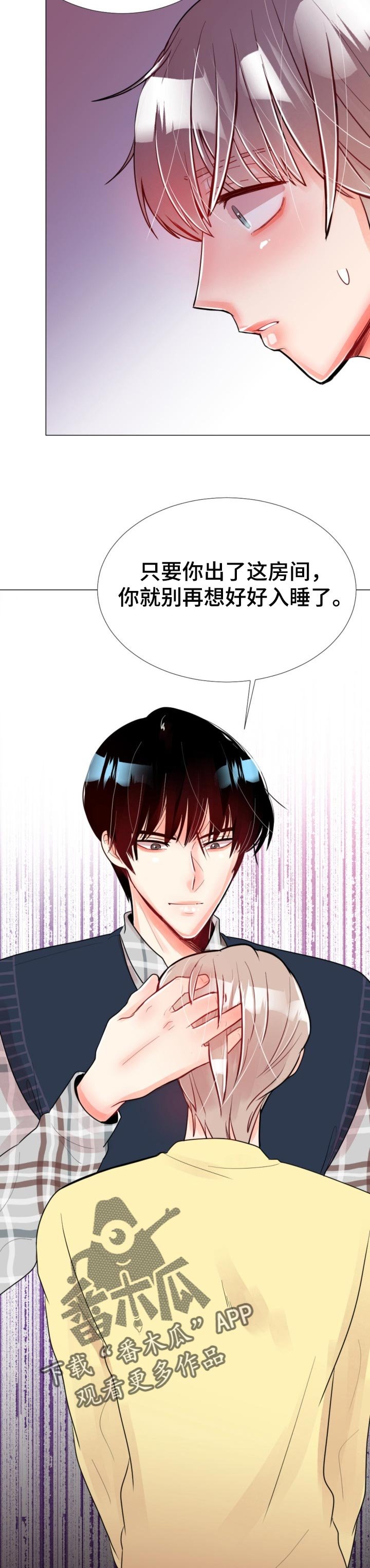 第49章：一定会后悔的
