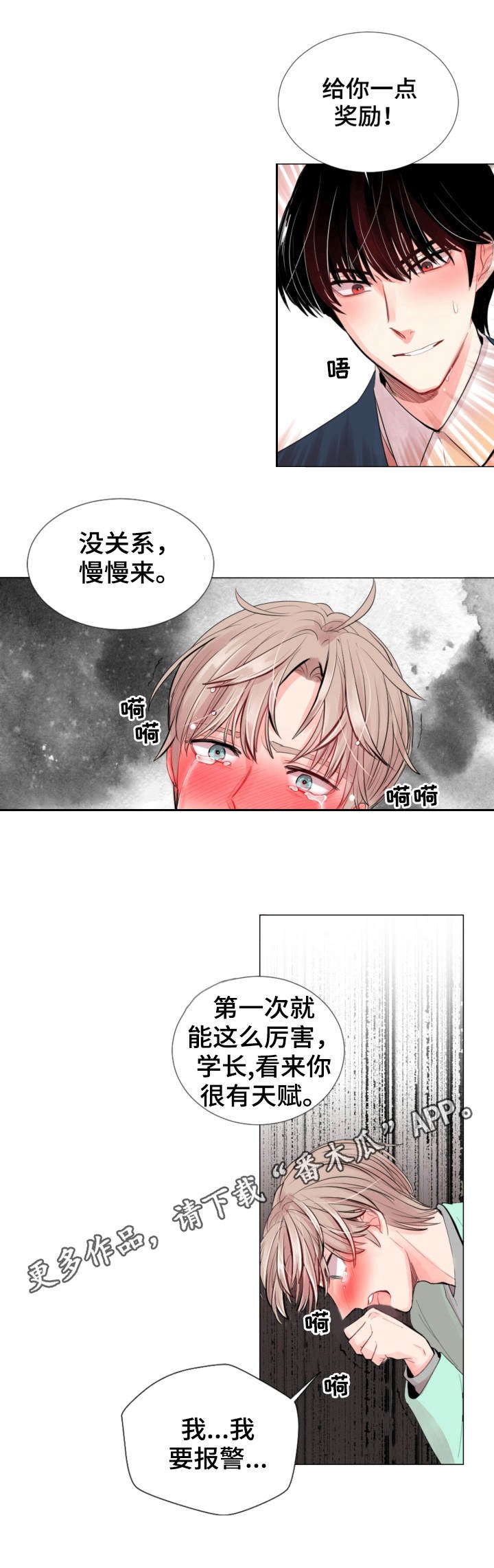 第5章：约定