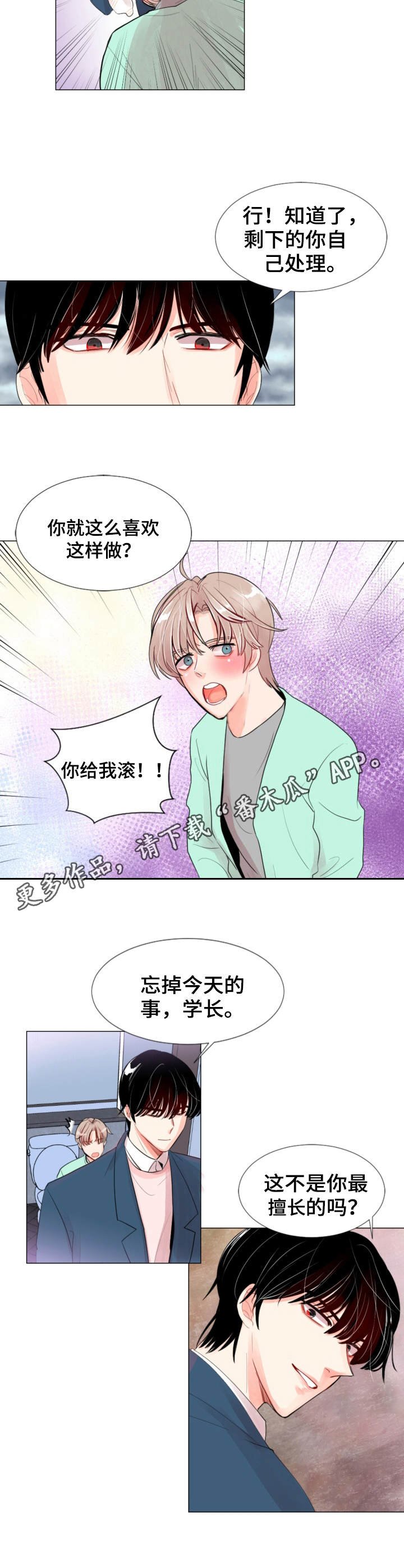 第5章：约定