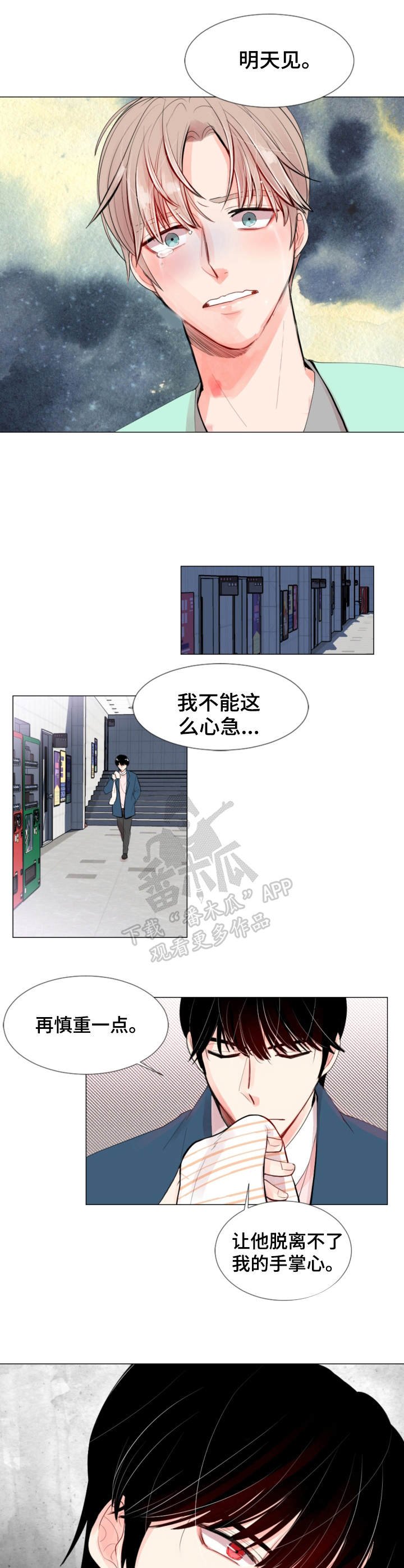 第5章：约定