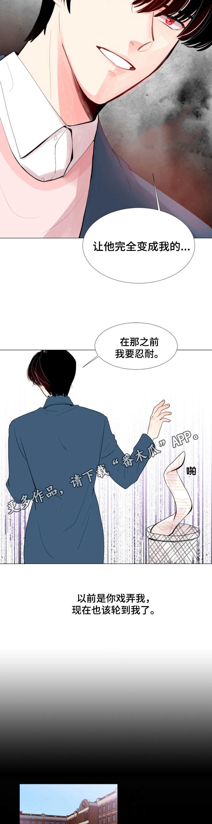 第5章：约定