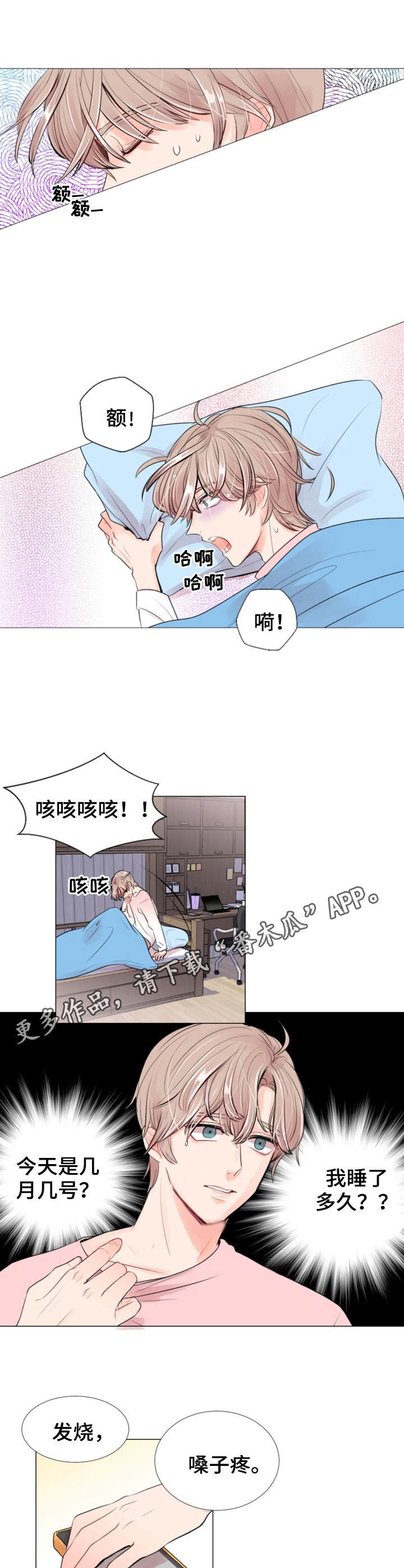 第5章：约定