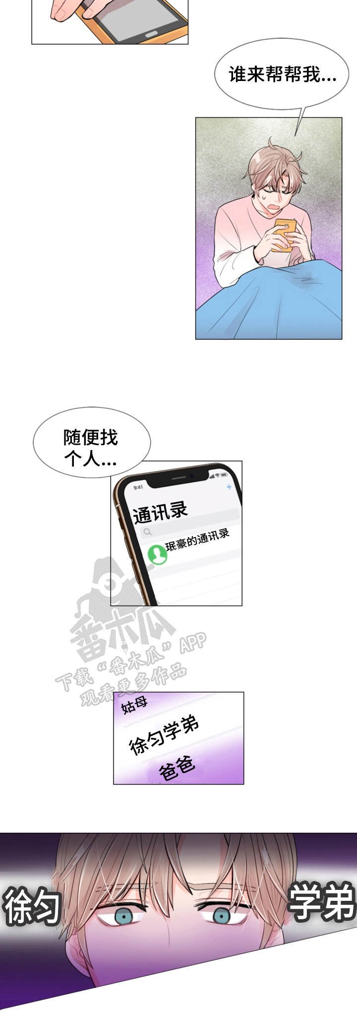 第5章：约定