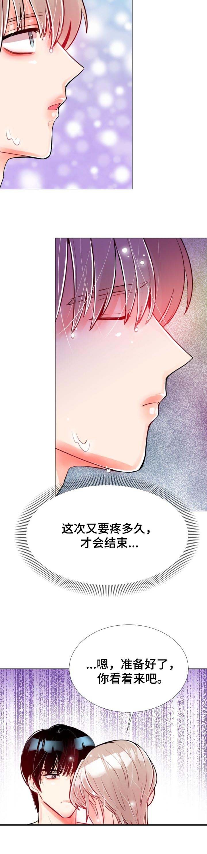 第51章：坦诚
