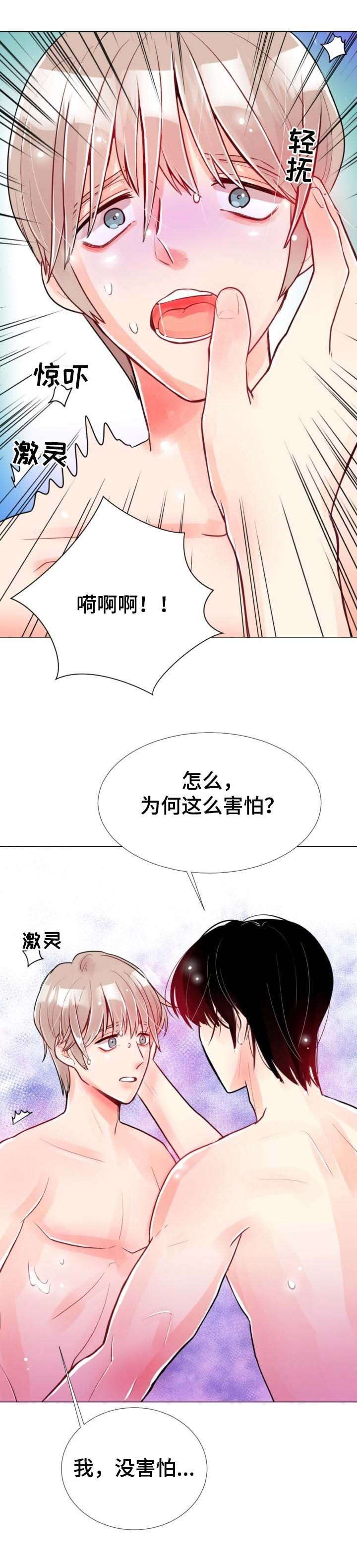 第51章：坦诚