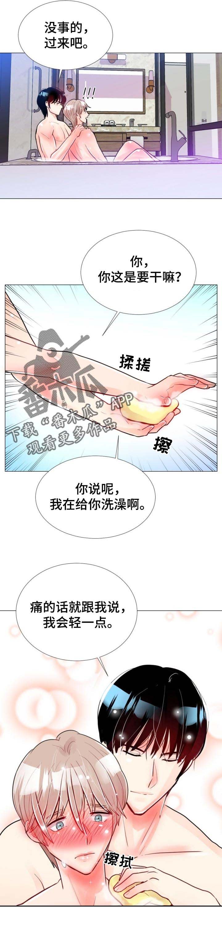 第51章：坦诚