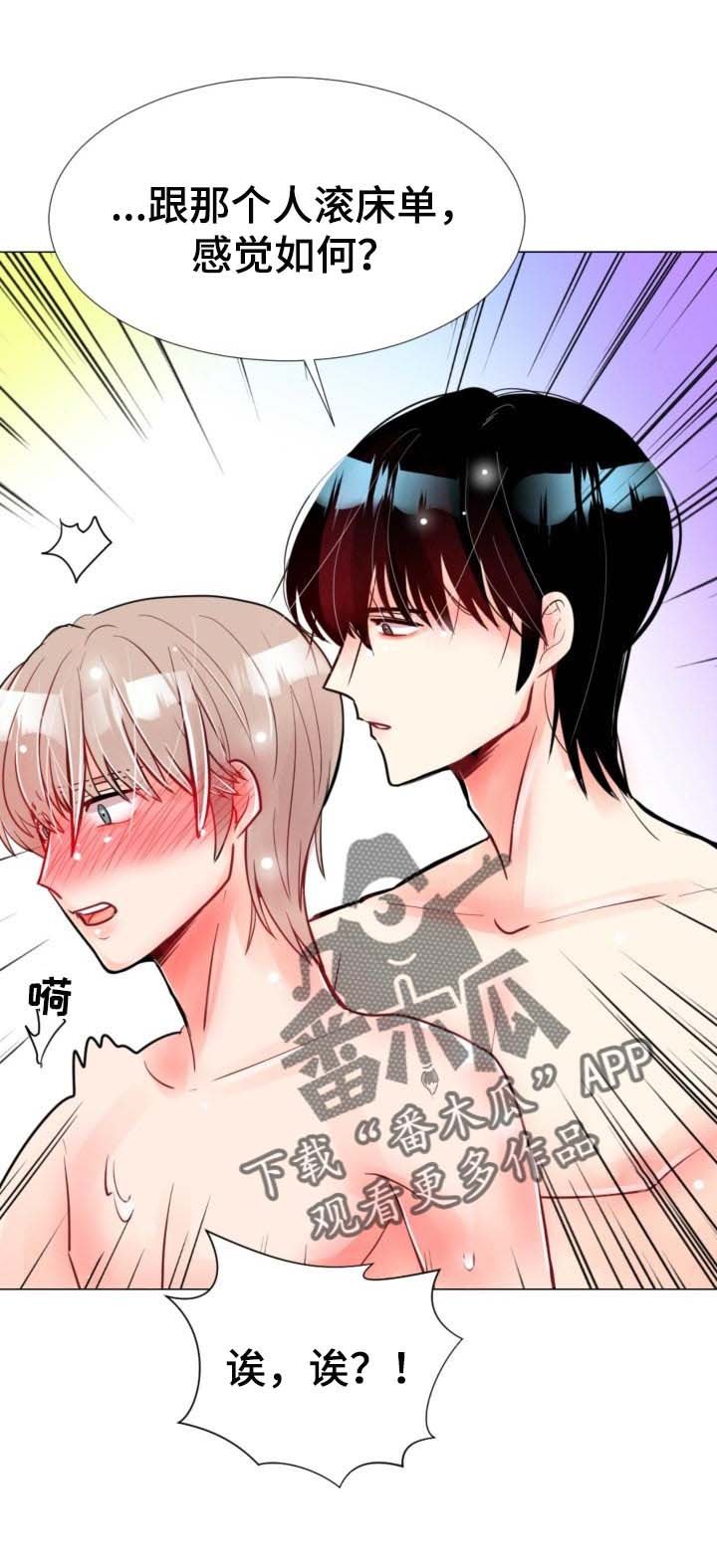 第51章：坦诚