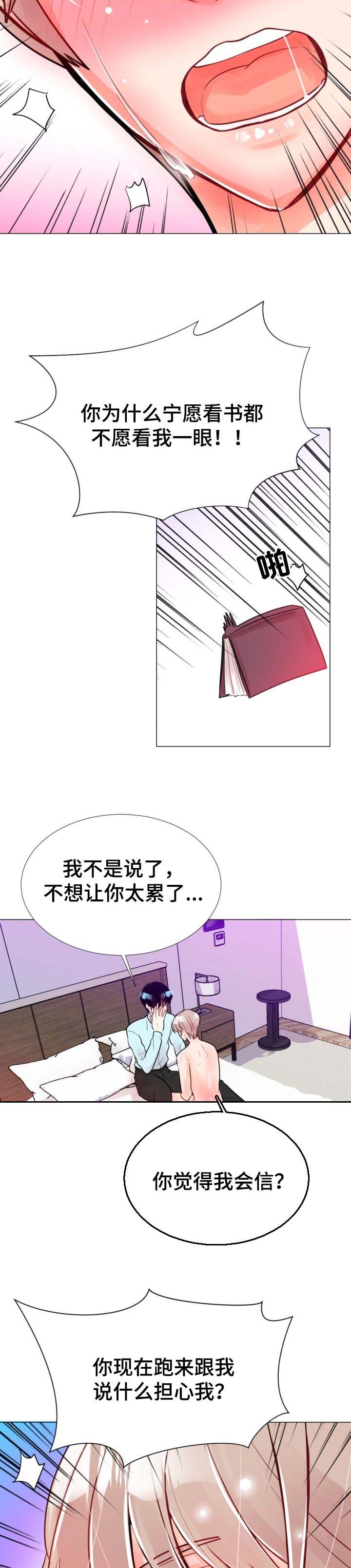 第52章：你想要我