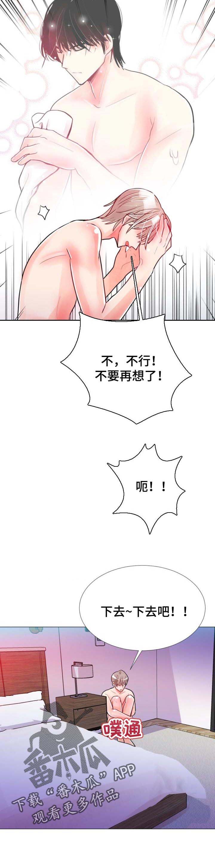 第53章：报复成功
