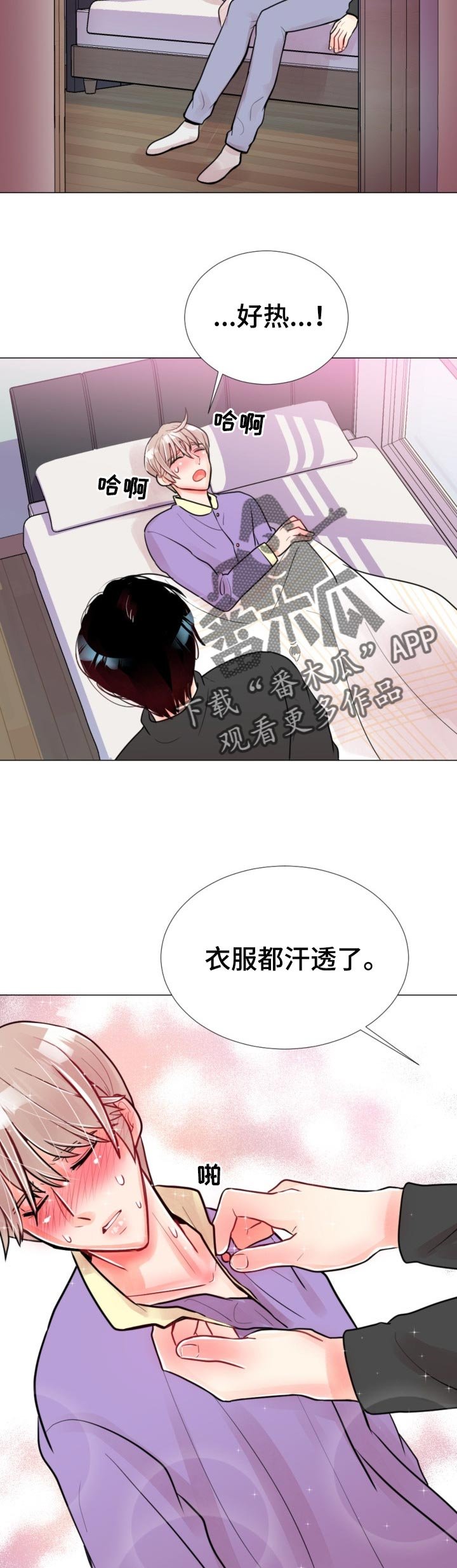 第54章：任你处置