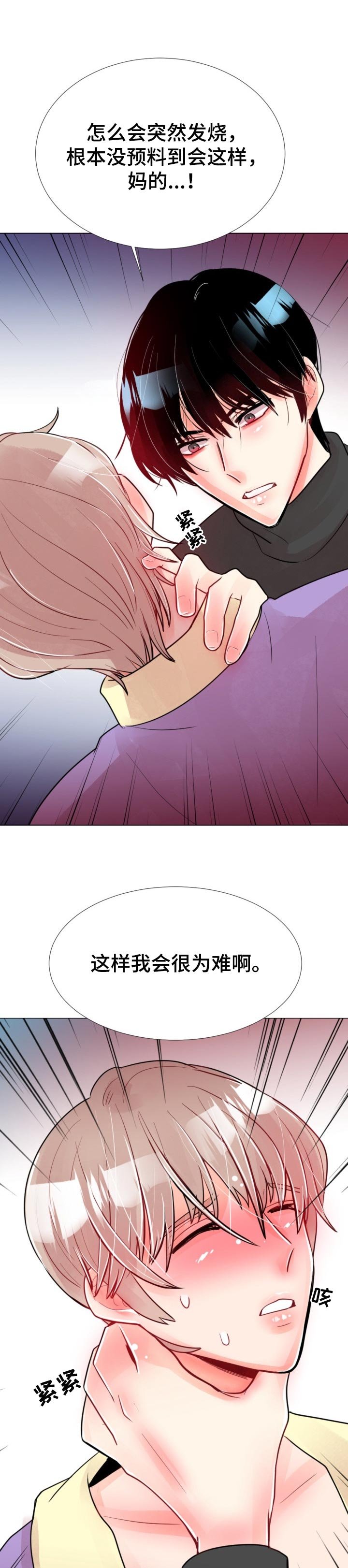 第54章：任你处置