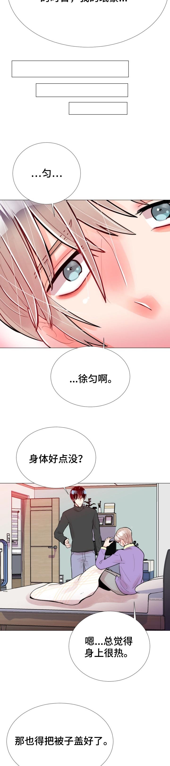 第54章：任你处置