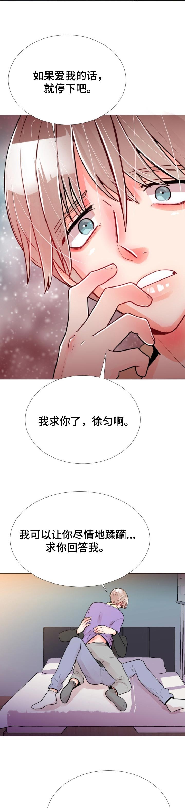 第54章：任你处置