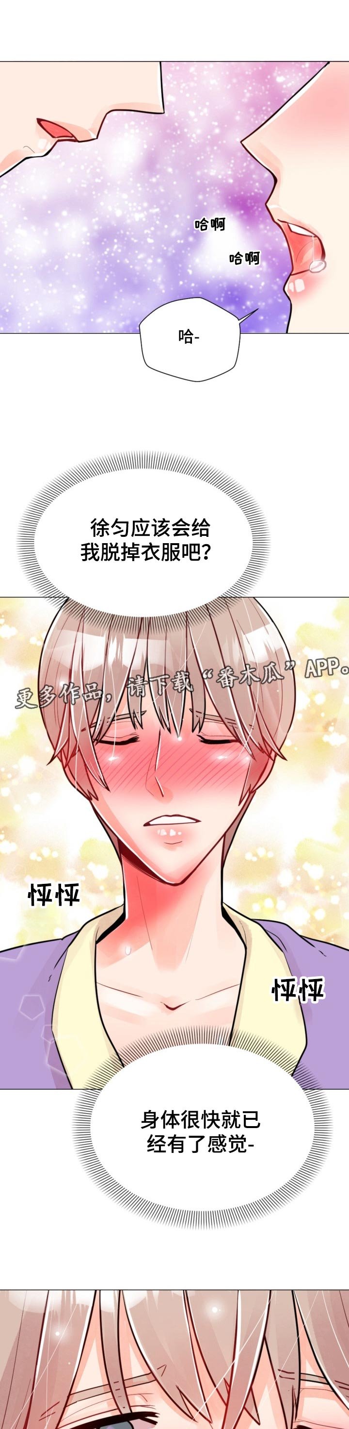 第55章：饭菜
