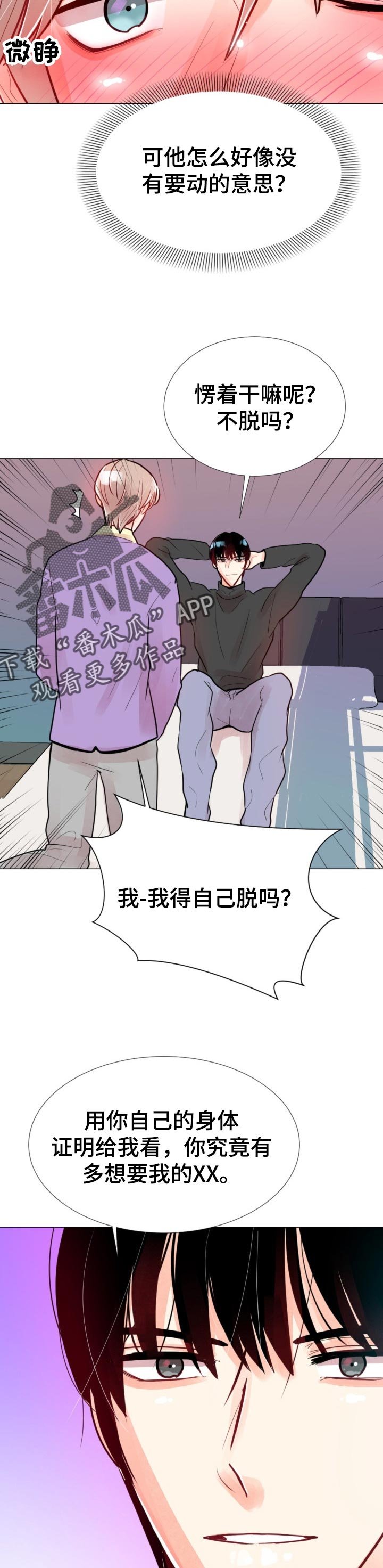 第55章：饭菜
