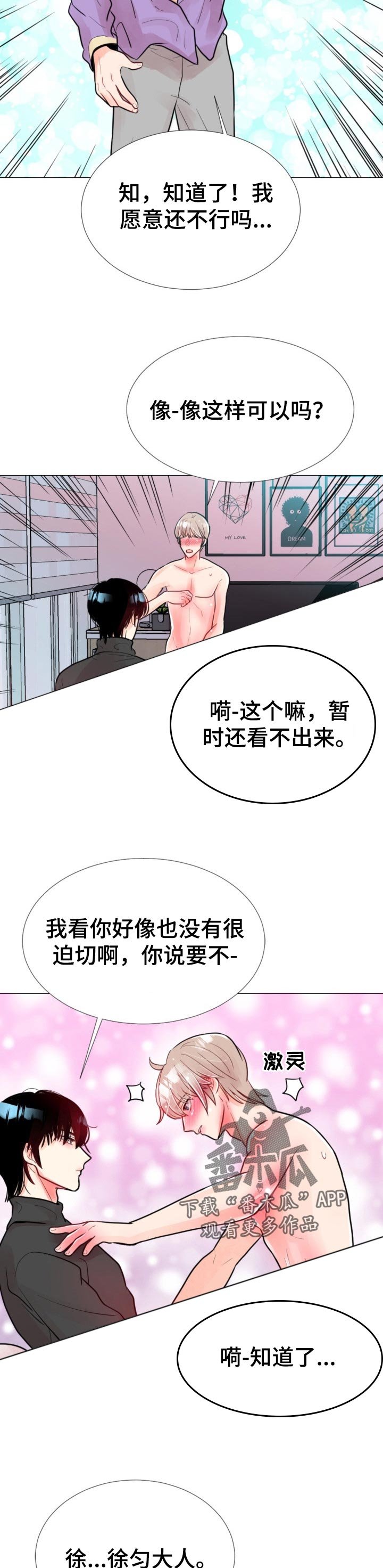 第55章：饭菜