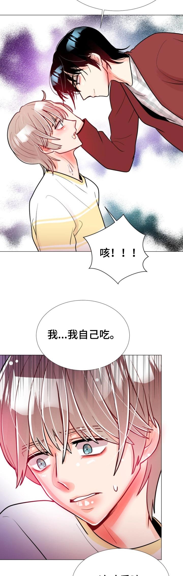 第56章：失联了！
