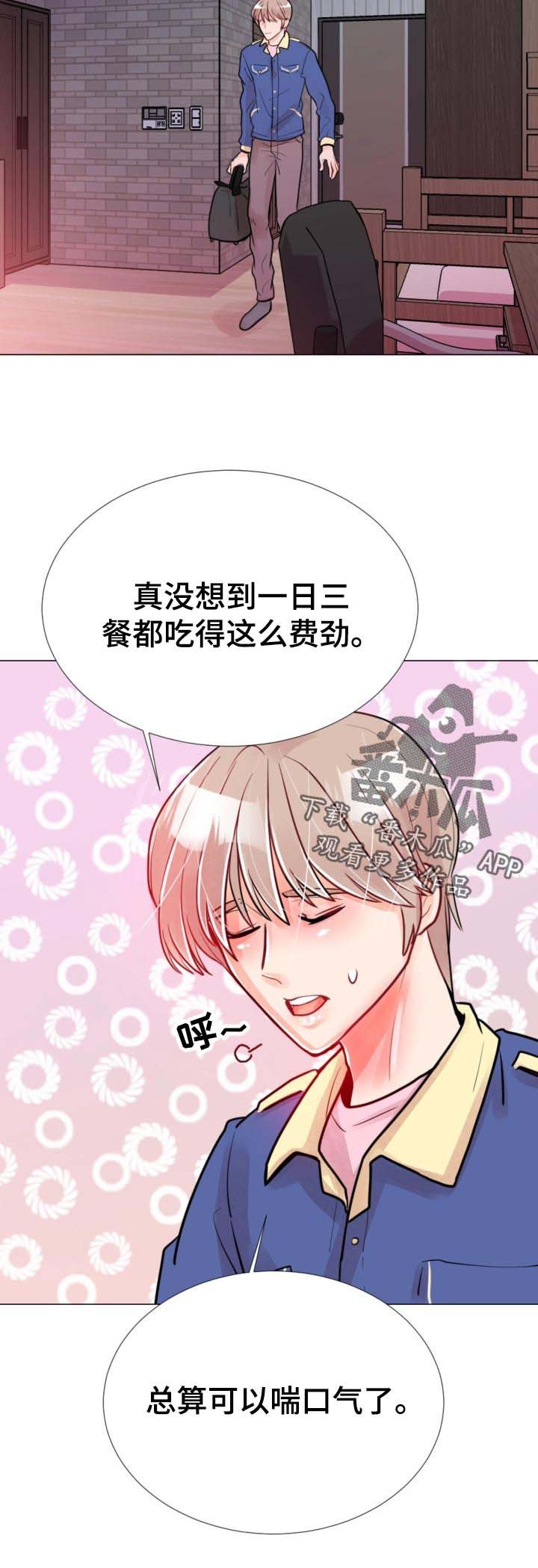 第56章：失联了！
