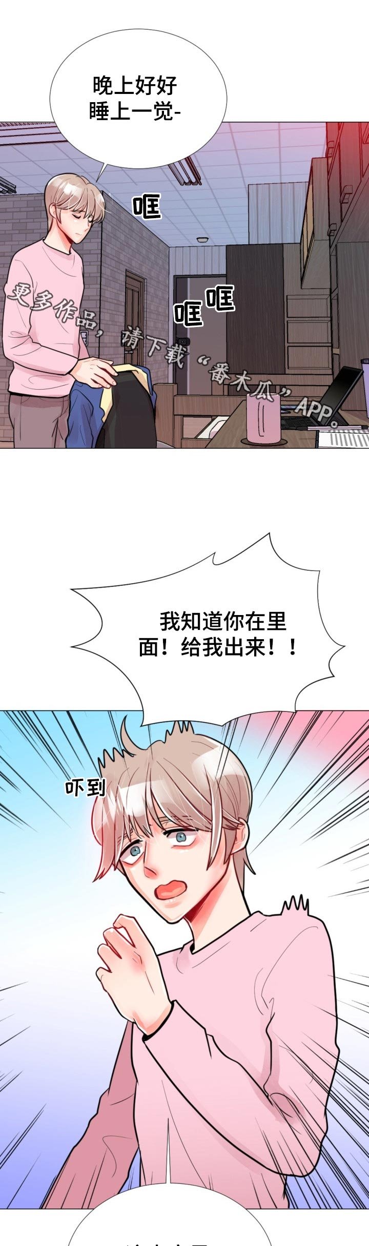 第56章：失联了！