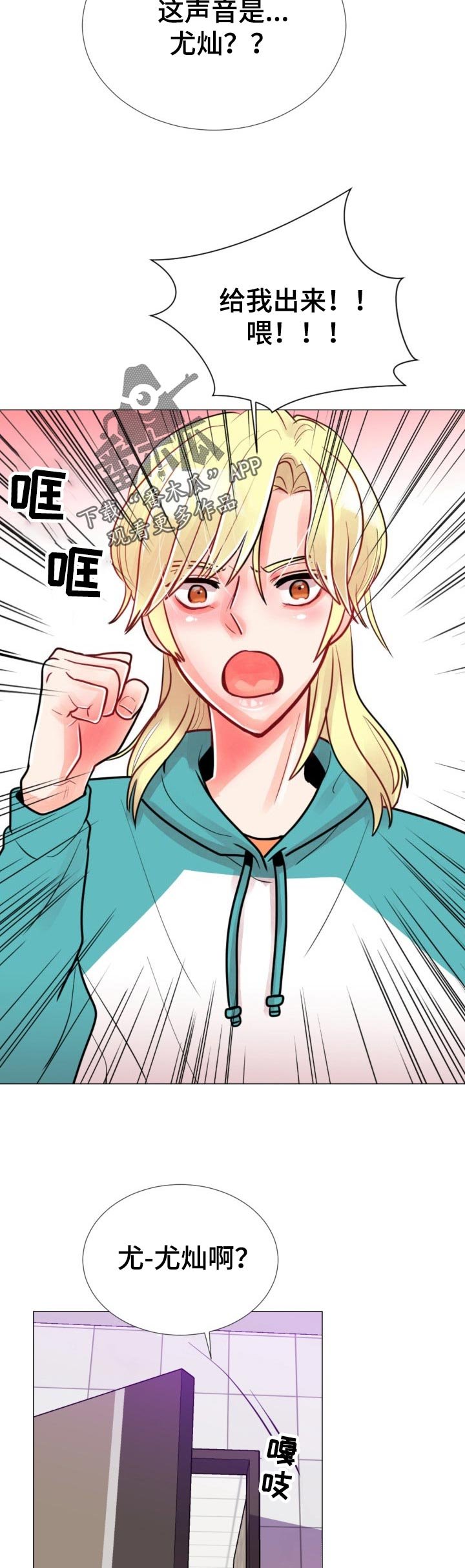 第56章：失联了！
