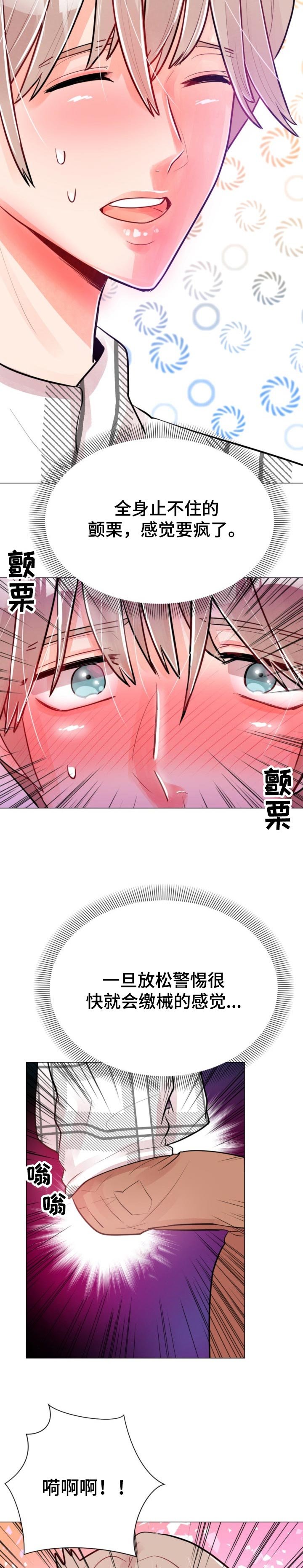第58章：坚持不下去