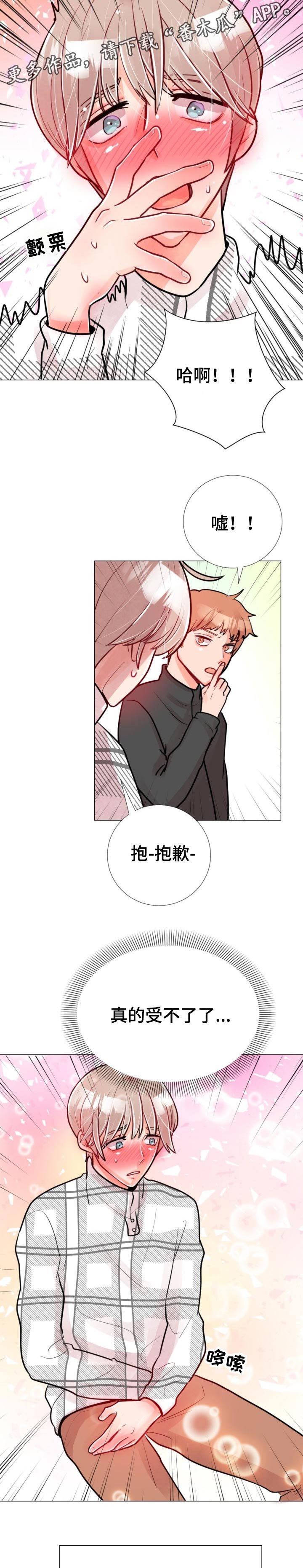 第58章：坚持不下去