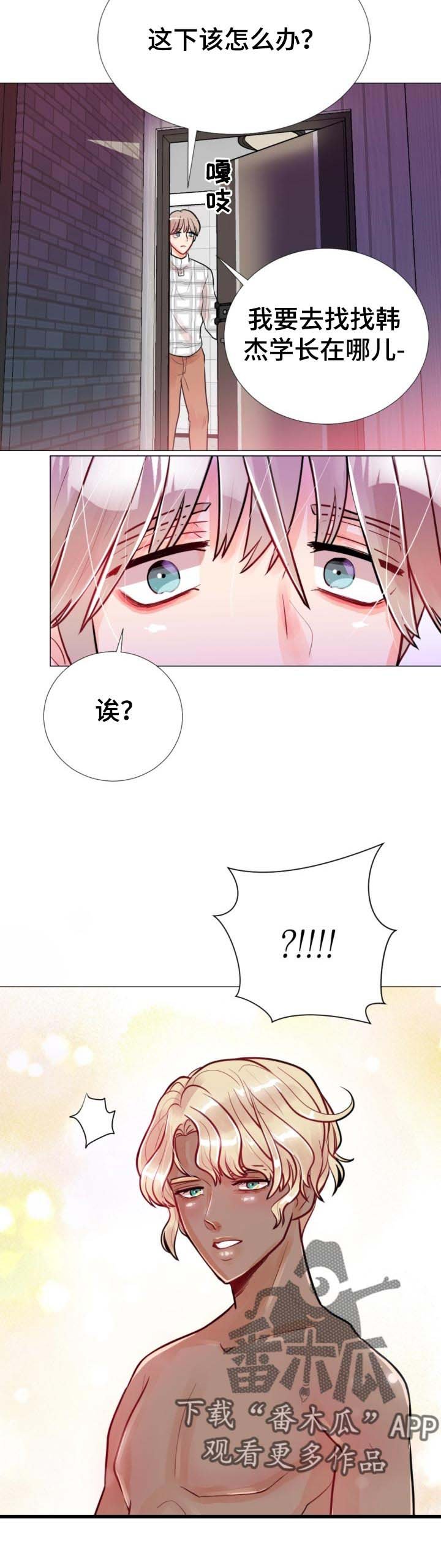 第58章：坚持不下去