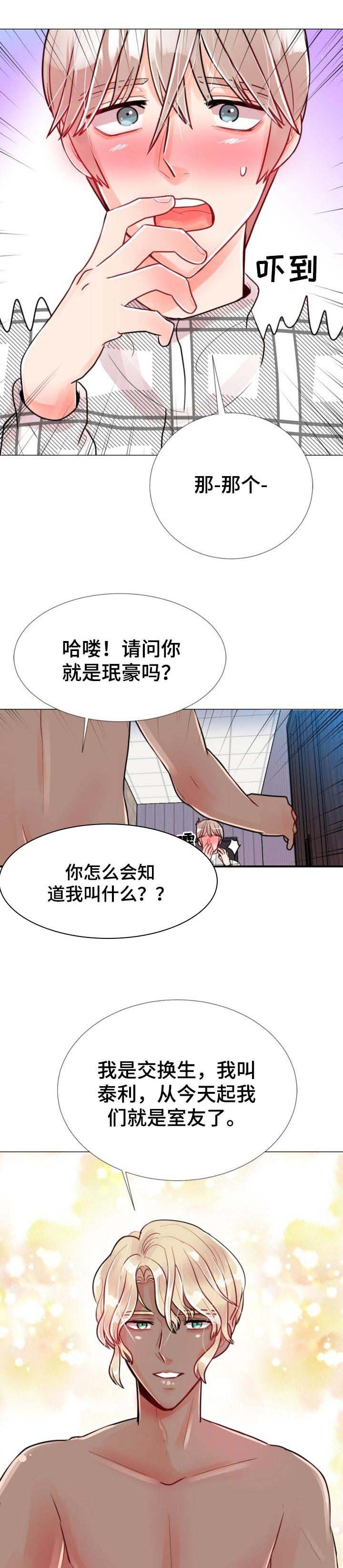 第59章：只是朋友