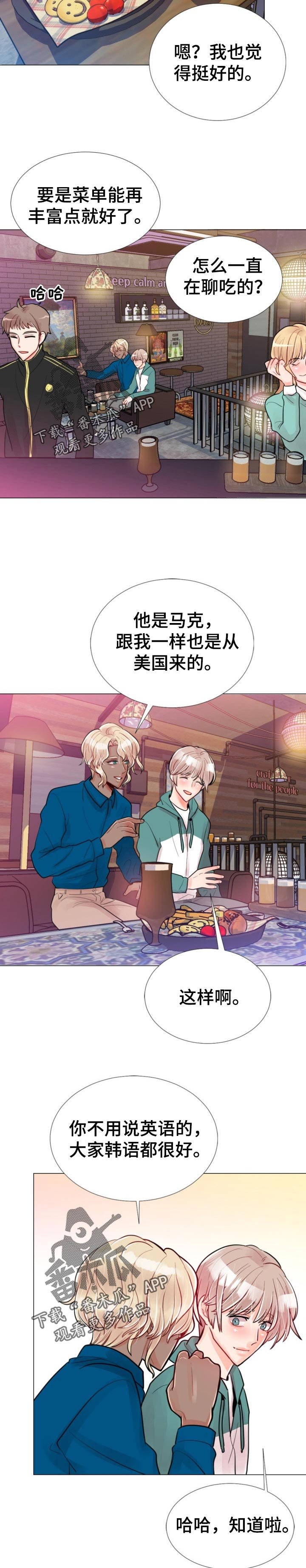 第59章：只是朋友