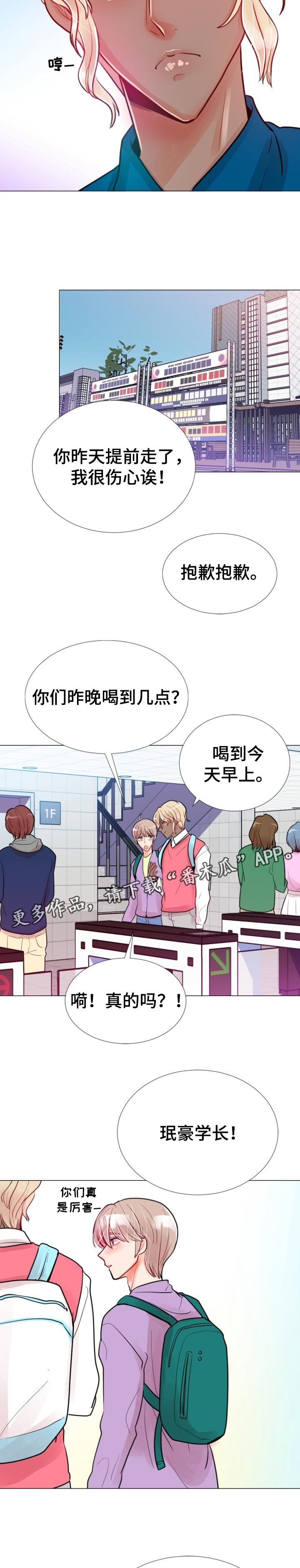 第59章：只是朋友