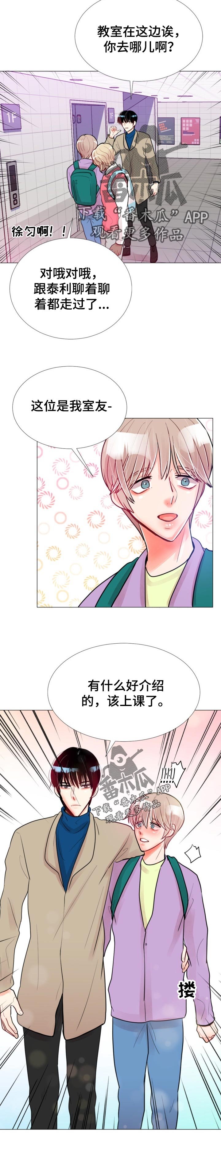 第59章：只是朋友