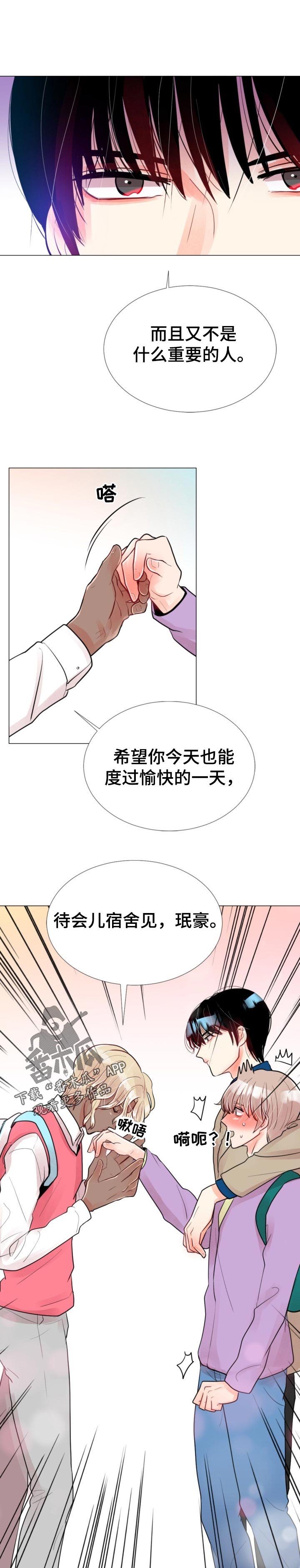 第59章：只是朋友