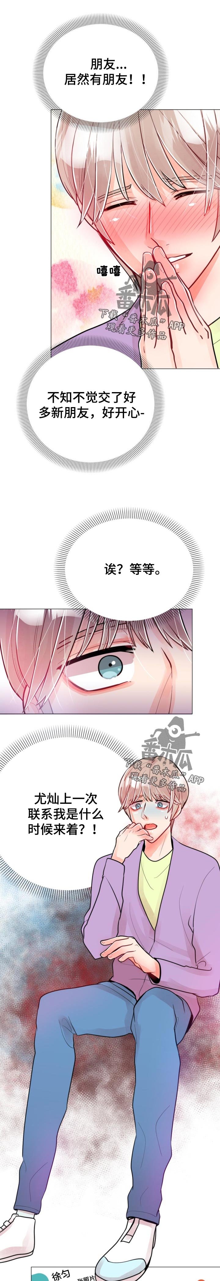 第60章：试一试