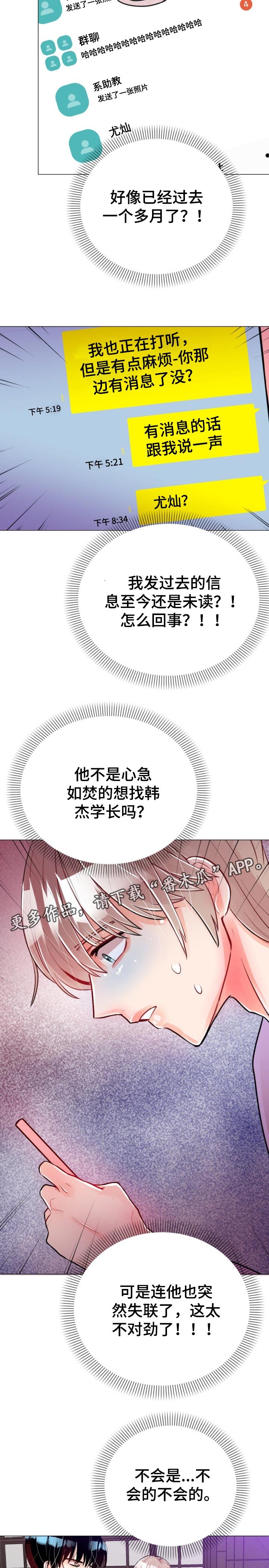 第60章：试一试